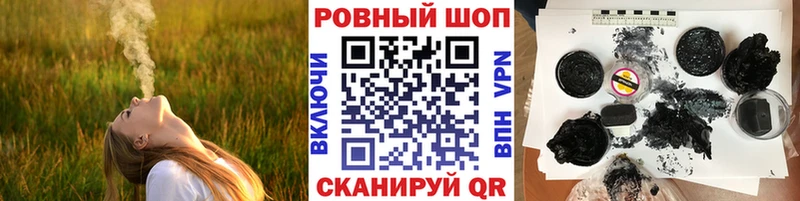 Как найти наркотики Саратов КОКАИН  Мефедрон  АМФ  Марихуана 