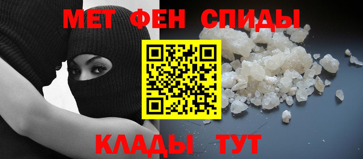 Гашиш  Канабис  Каннабис  Лсд 25  Саратов  Меф кристаллы  Вход с VPN  Гашиш 