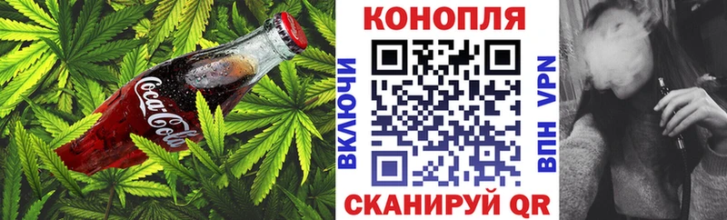 Cannafood конопля  mega рабочий сайт  Саратов 