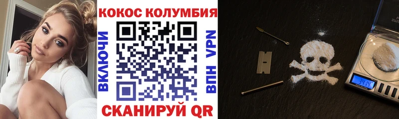 COCAIN Колумбийский  наркошоп  Саратов 