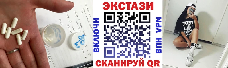 где можно купить   Саратов  Ecstasy TESLA 