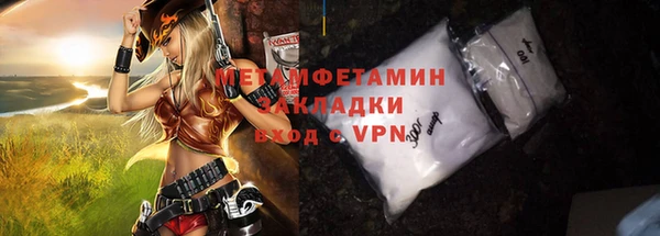 mdma Ачинск