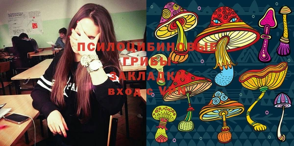 меф VHQ Михайловка