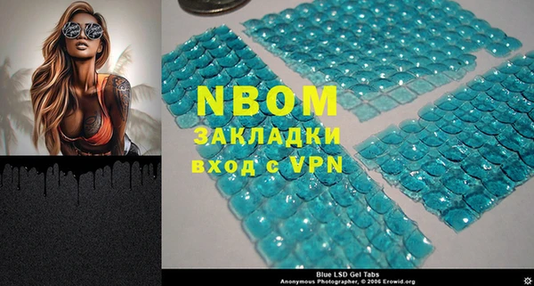 меф VHQ Михайловка