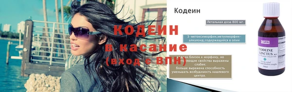 меф VHQ Михайловка