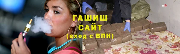 меф VHQ Михайловка