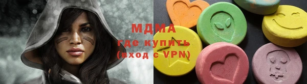 МДМА Михайлов