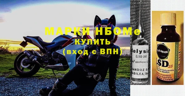 МДМА Михайлов