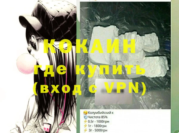 меф VHQ Михайловка