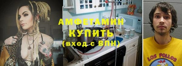 меф VHQ Михайловка
