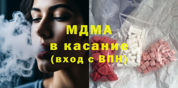 мяу мяу кристалл Бердск