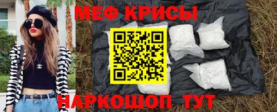 прущие крисы Татарск