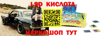 синтетический гашиш Тара