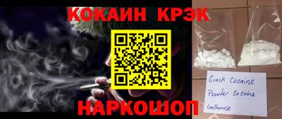 прущие крисы Татарск