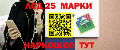 синтетический гашиш Тара