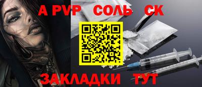 прущие крисы Татарск
