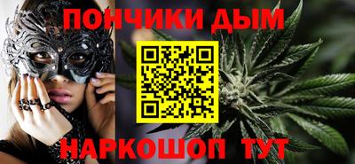 синтетический гашиш Тара