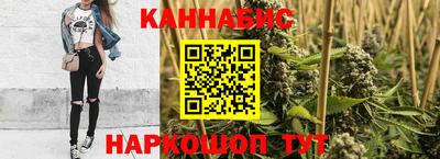 синтетический гашиш Тара