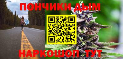 синтетический гашиш Тара