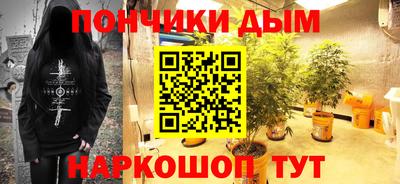 синтетический гашиш Тара
