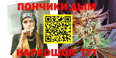 синтетический гашиш Тара