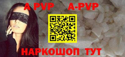 прущие крисы Татарск