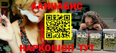 синтетический гашиш Тара