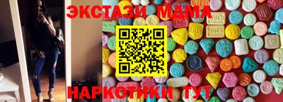 синтетический гашиш Тара