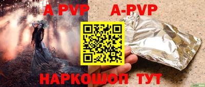синтетический гашиш Тара