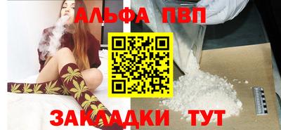 прущие крисы Татарск