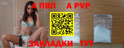 прущие крисы Татарск