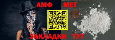 синтетический гашиш Тара