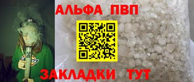 синтетический гашиш Тара