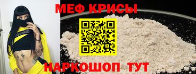 прущие крисы Татарск