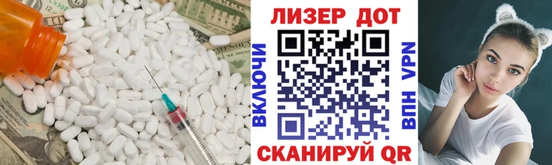 ЛСД экстази ecstasy  Саратов 