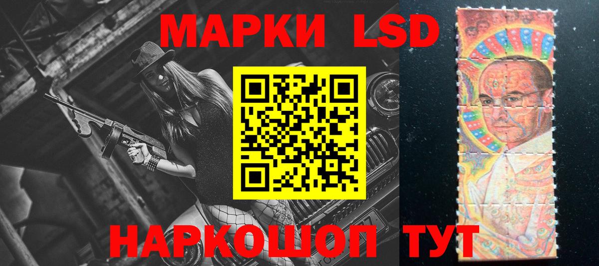 Лсд 25 экстази ecstasy  Лсд 25 экстази ecstasy  Вход с VPN  Саратов 
