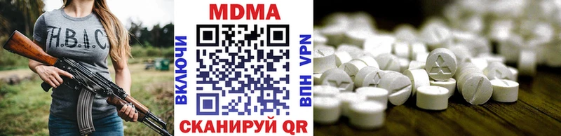 MDMA молли  Саратов 
