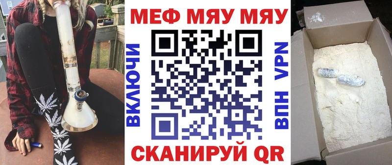 блэк спрут ТОР  Саратов  МЕФ мука  закладка 