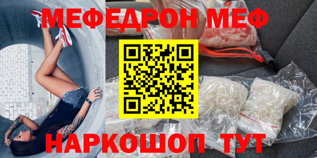 ГАШИШ Саратов