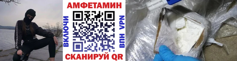 хочу наркоту Саратов Первитин винт