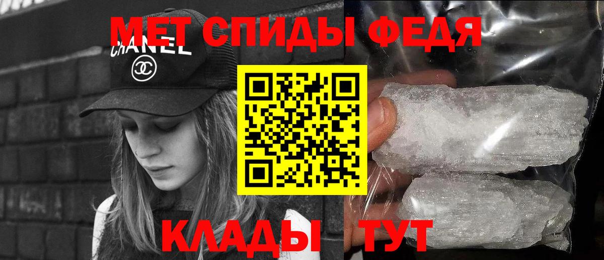 Метамфетамин витя Саратов