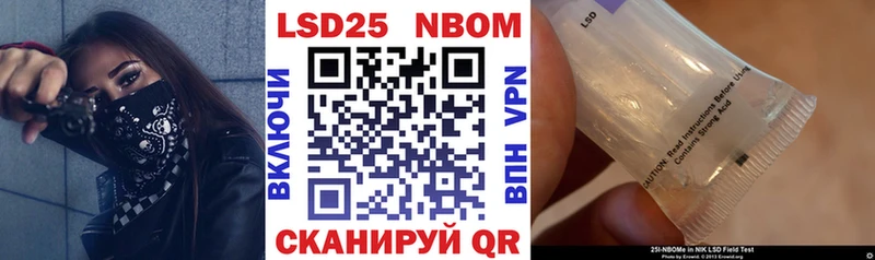 блэк спрут как войти  Саратов  Марки 25I-NBOMe 1500мкг 