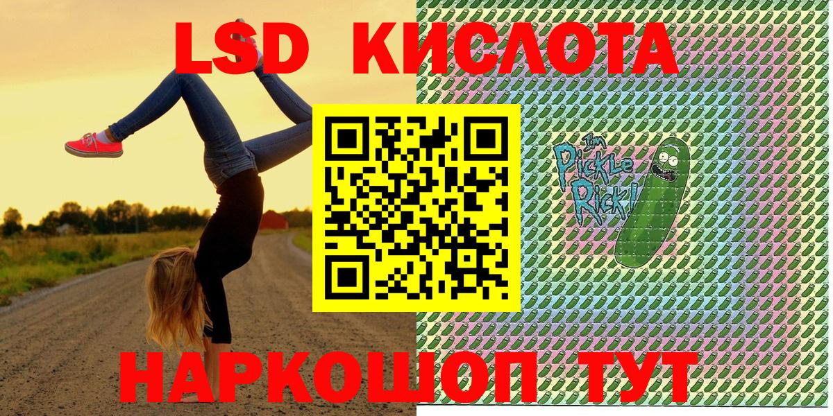 Наркотические марки 1,5мг Саратов