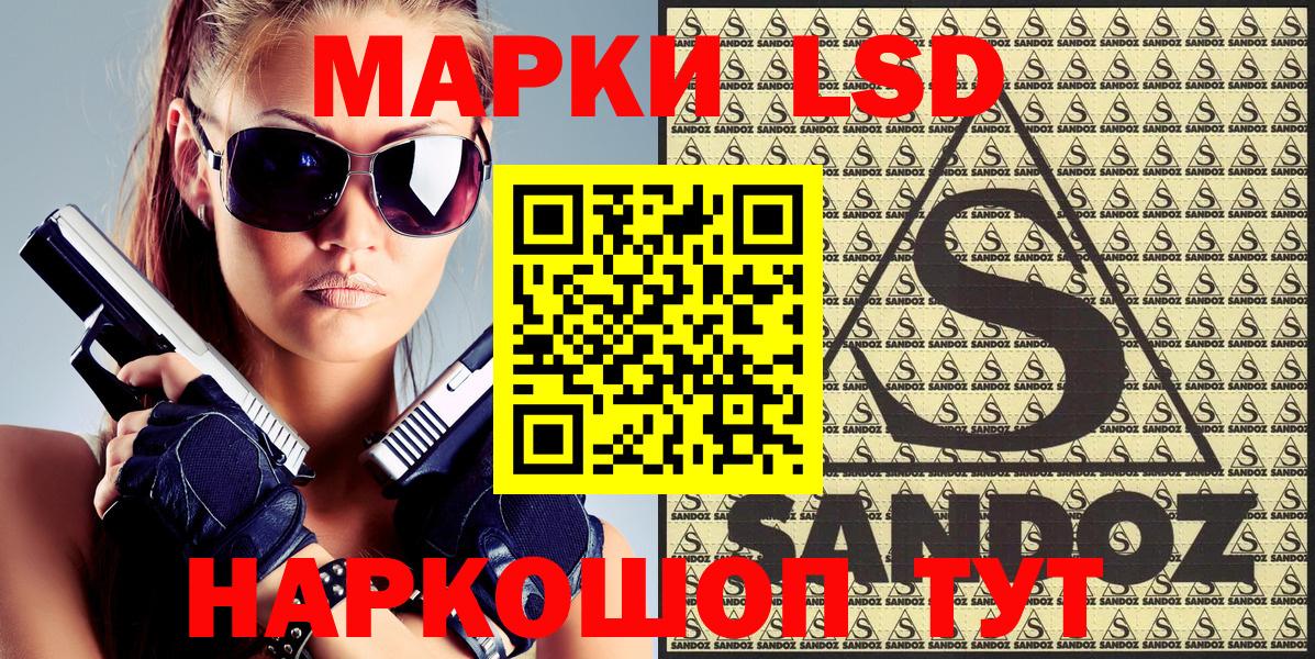 Саратов  Марки N-bome 1,5мг  Марки 25I-NBOMe  Марки N-bome 1,5мг  Вход с VPN 
