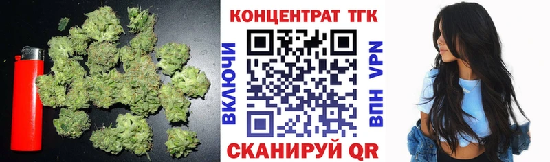дарнет шоп  Саратов  Дистиллят ТГК Wax 