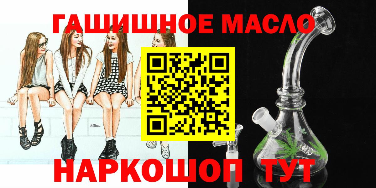 ТГК Wax  Дистиллят ТГК гашишное масло  Саратов  Вход с VPN 