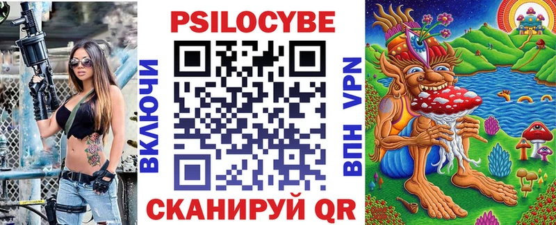 Галлюциногенные грибы мухоморы  Саратов 